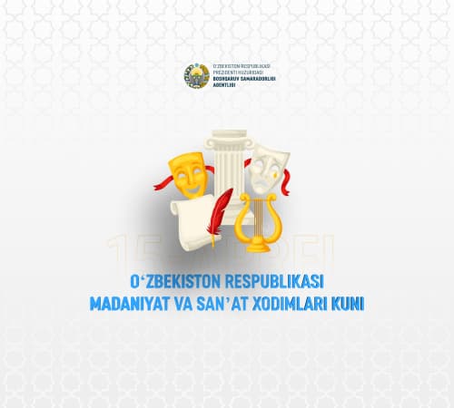 O‘zbekiston Respublikasi madaniyat va san’at xodimlari kuni