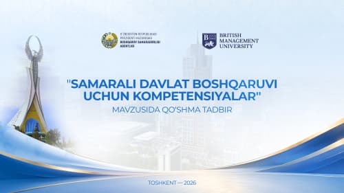 Modern Competencies for Effective Public Administration