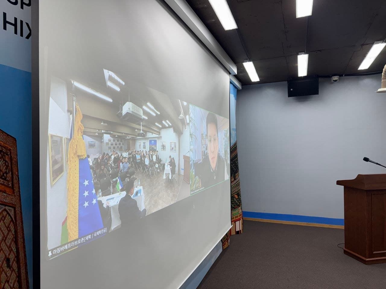 Engaging with Uzbek Compatriots in Korea: New Investment Projects and Prospects for Cooperation